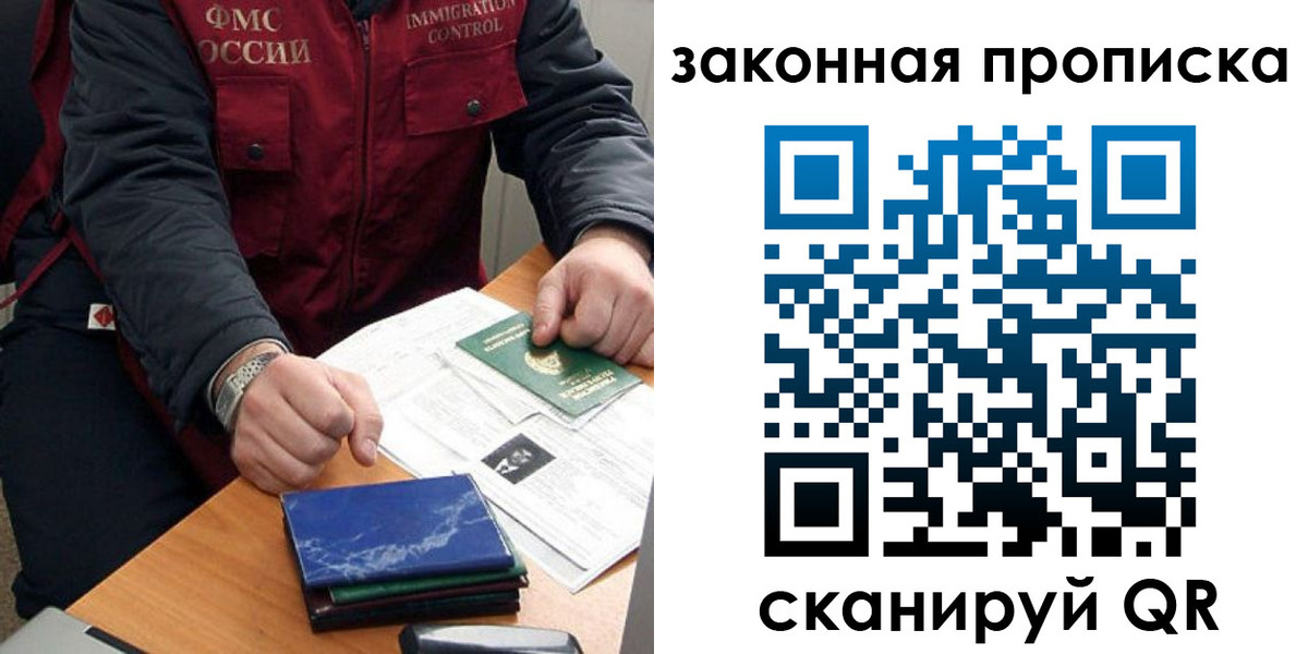 найти адрес прописки в Саратове