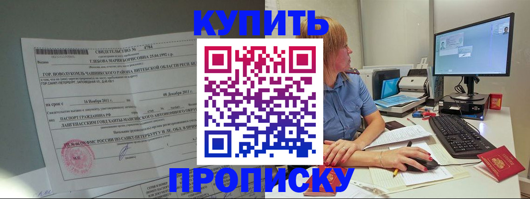 пропишу в квартире в Саратове