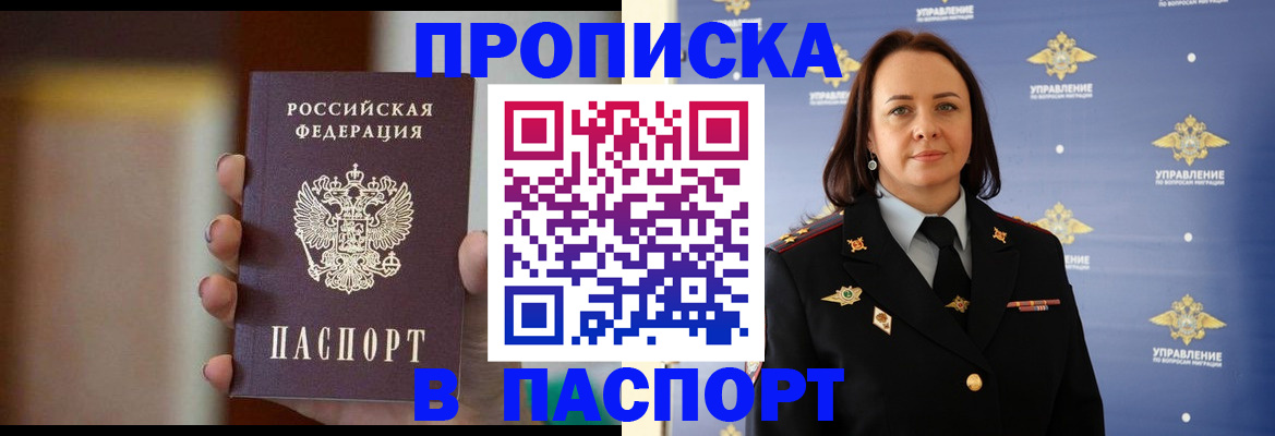 форма 3 в Саратове