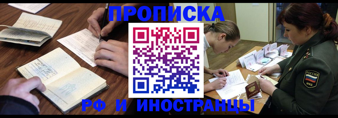 форма 3 в Саратове